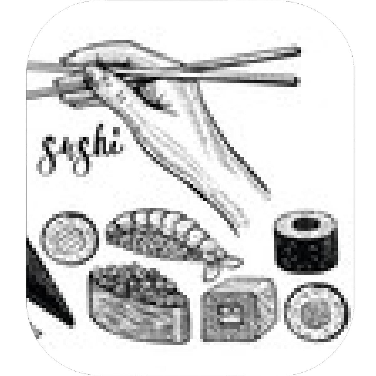 1200x1200 Designs Mein Mousepad Design Mousepad Selbst Designen - Sushi Roll Drawing