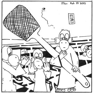 300x299 Swat Drawings Fine Art America - Swat Team Drawing