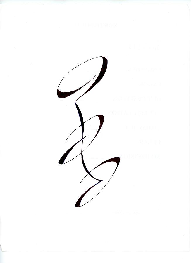 653x900 Musical Swirl Drawing - Swirl Drawing