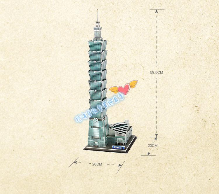 750x665 candice guo puzzle toy architecture paper model jigsaw game - Taipei 101 Drawing