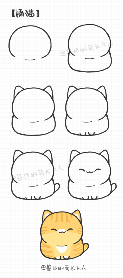 400x907 how to draw a kawaii cute kitty - Tap Drawing