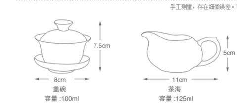 479x225 Gaiwan Tea Set Clay Pcs With Gift Box Music City Tea - Tea Set Drawing