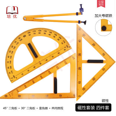 400x400 teaching triangle plate compass magnetic protractor large plastic - Teacher Teaching Drawing