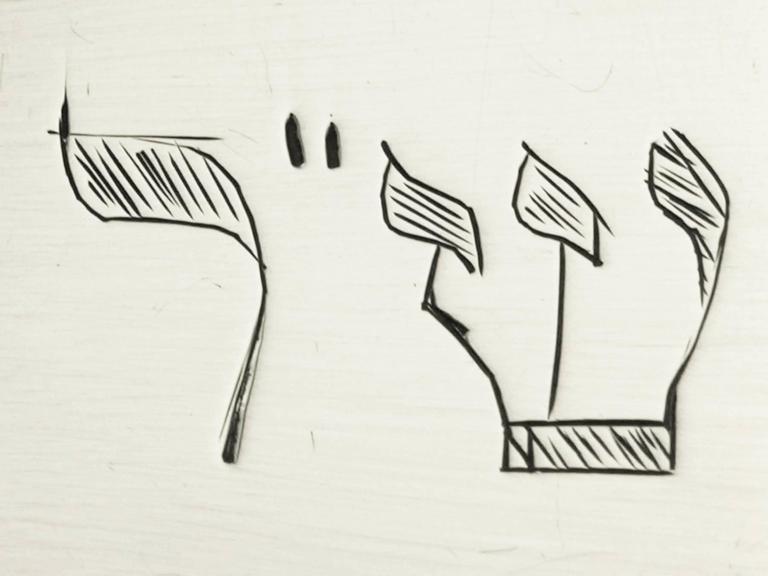 768x576 sterling silver tefillin, antique george v - Tefillin Drawing