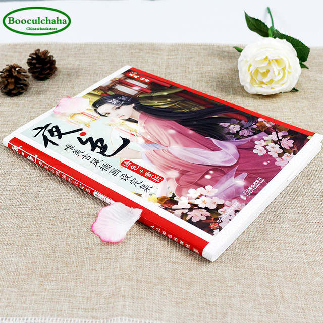 640x640 online shopchinese aesthetic illustration drawing book - Textbook Drawing