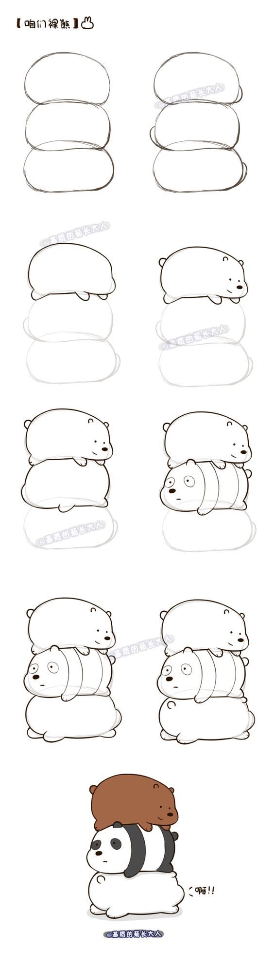 564x1992 Kawii Things To Draw Drawings, Bear - Three Bears Drawing