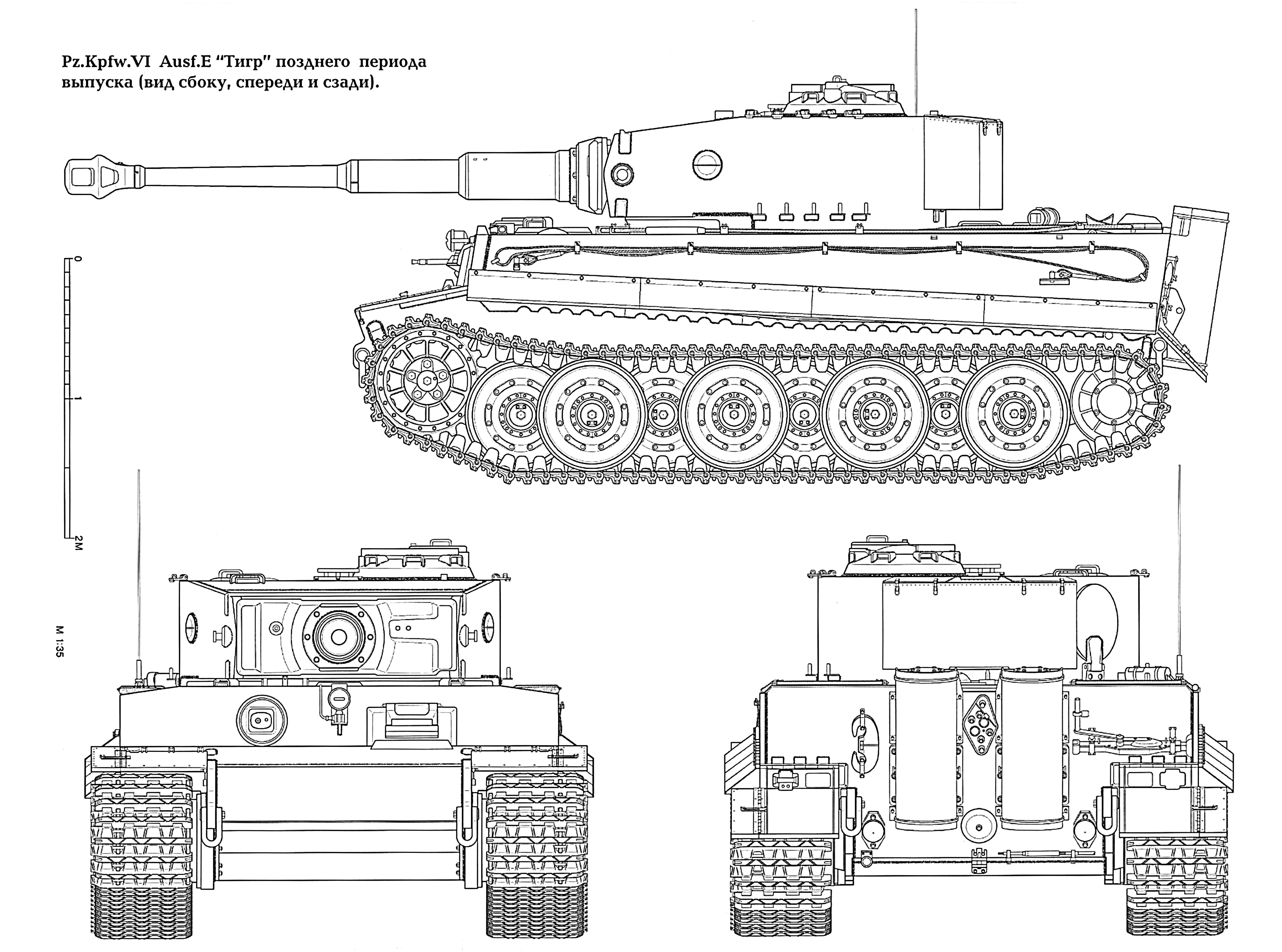 Tiger Tank Drawing at Explore collection of Tiger