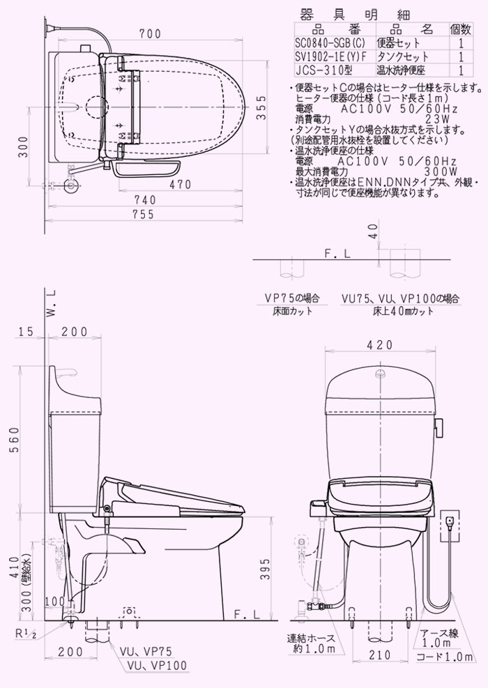 700x987 oasisu toilet bowl with warm water flush system for washing - Toilet Bowl Drawing
