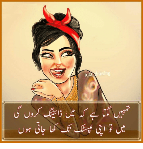 500x522 Tota Drawing Meme On Me Me - Tota Drawing