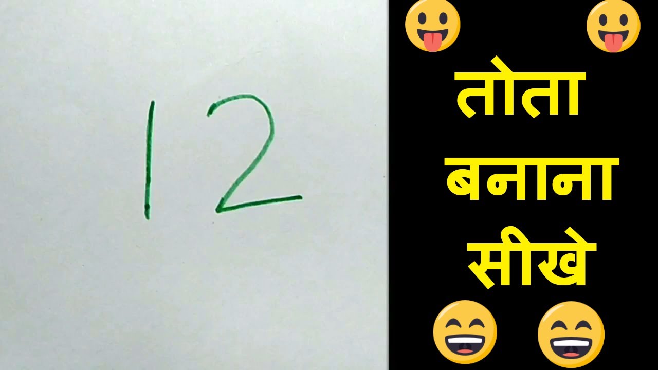 1280x720 !! - Tota Drawing