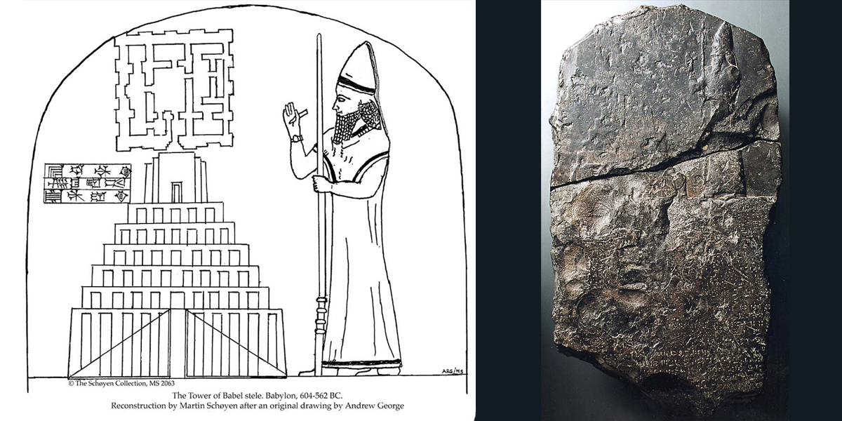 1200x600 Tower Of Babel Really Existed Aleteia - Tower Of Babel Drawing