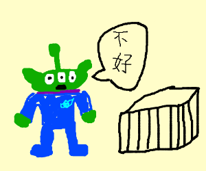 300x250 Toy Story Aliens Getting Arrested Is Bad! Drawing - Toy Story Alien Drawing