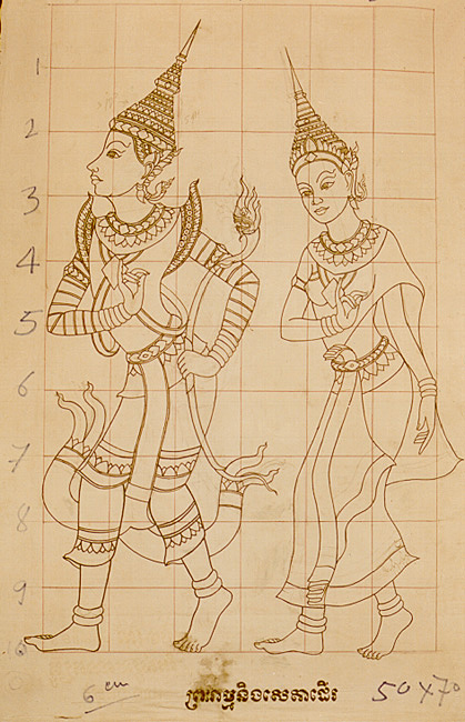 419x650 Drawing Cambodian Contemporary Arts - Traditional Drawing