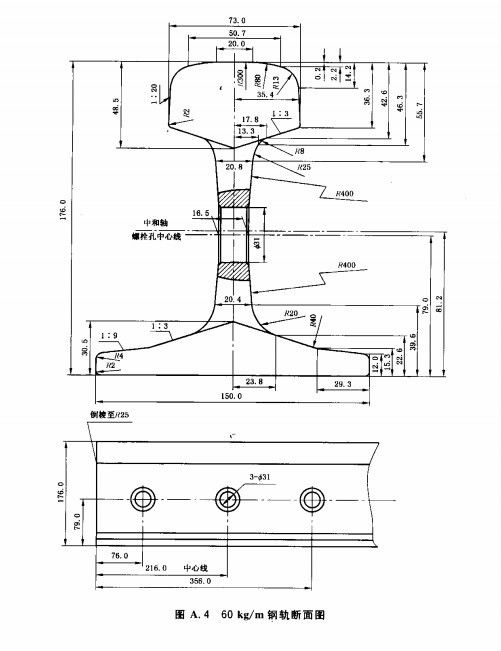 501x651 image result for railway wheel drawing train drawings, train - Train Rail Drawing