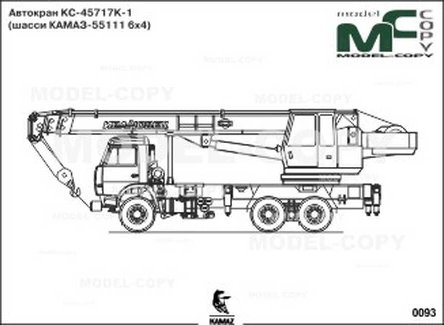 886x649 Truck Crane Ks - Truck Crane Drawing
