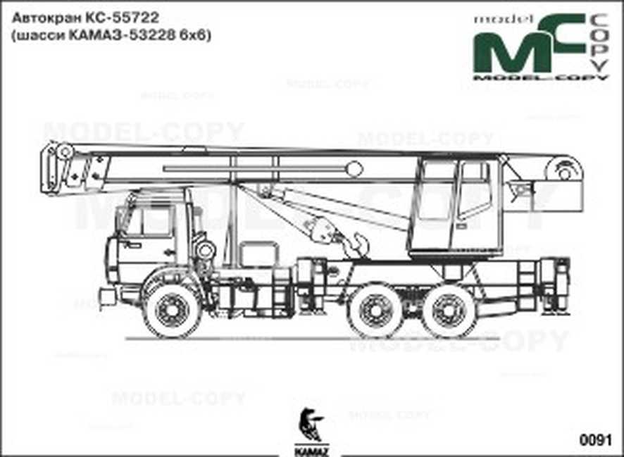 Truck Crane Drawing At Explore Collection Of Truck