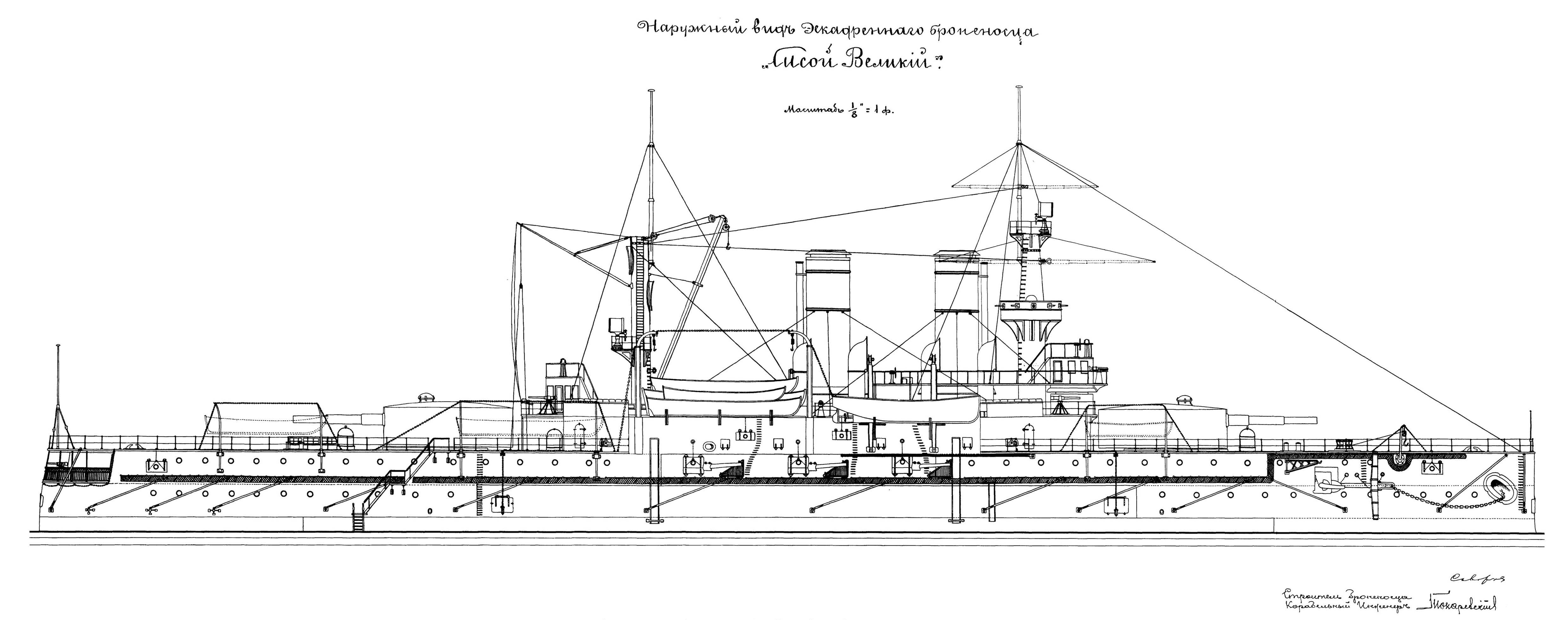 4949x1958 filesisoy veliky drawing post - Turret Drawing