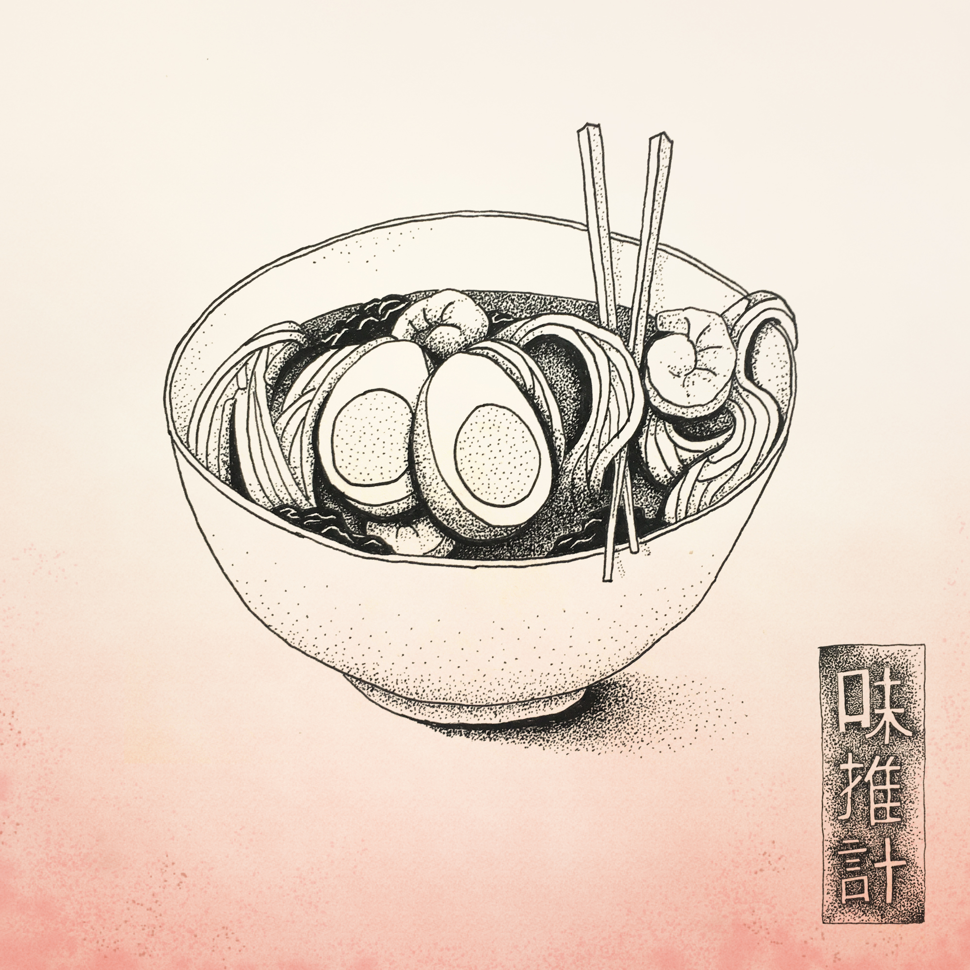 2000x2000 Noodles Typography Sketchdaily - Typography Drawing
