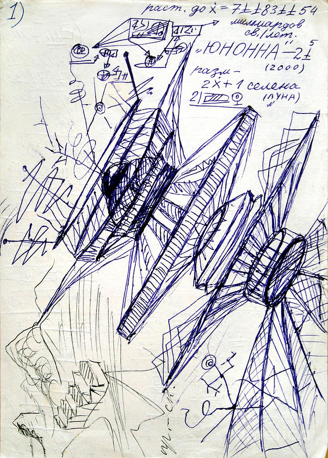 645x900 ufo, large size high speed shuttle drawing - Ufo Drawing