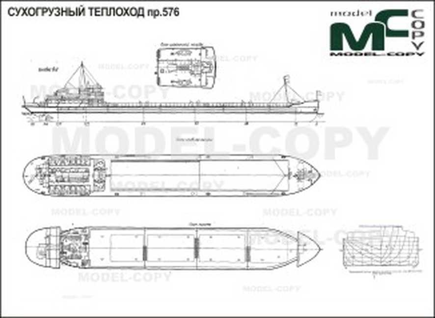 Сухогруз проект 414