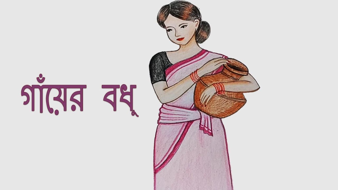 1280x720 how to draw village wife step - Village Girl Drawing