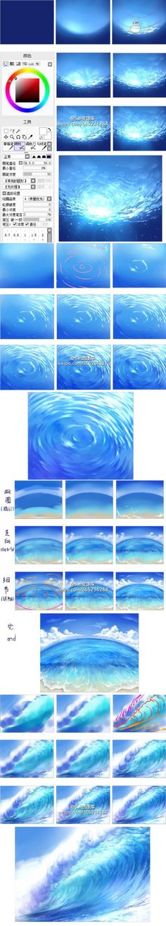 236x1317 Best How To Draw Water Images Drawings, Paint, Painting - Water Drawing Tutorial