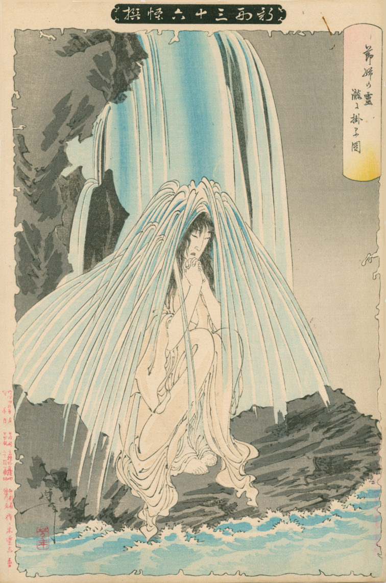 756x1140 good woman spirit praying in waterfall a first edition print - Waterfall Drawing