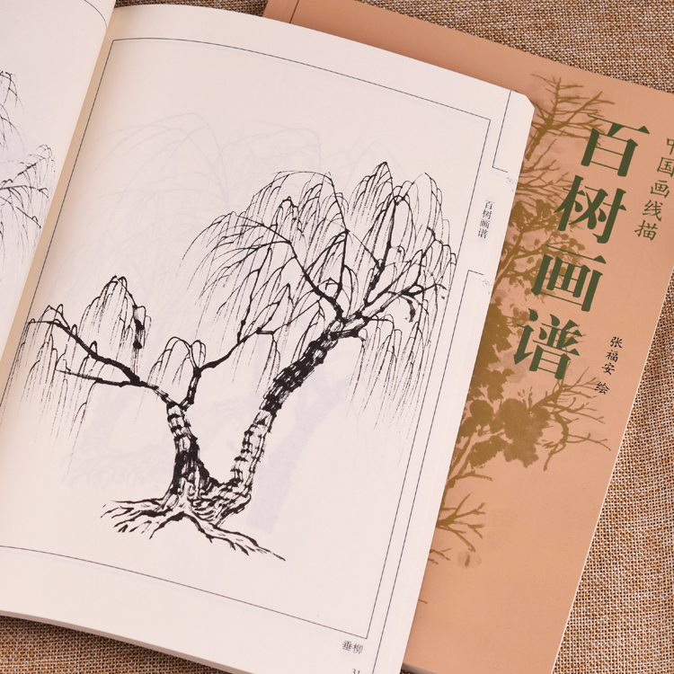 750x750 usd chinese painting masters line drawing hundred tree - Willow Tree Line Drawing