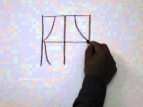 480x360 How To Draw A Window - Window With Curtains Drawing