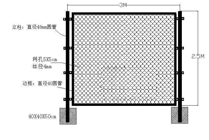 708x476 products drawing fenceroad fencerailway fencewelded wire mesh - Wire Fence Drawing
