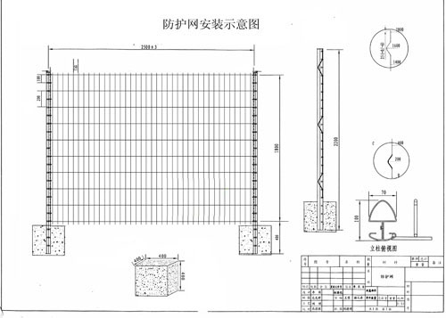 500x357 hebei boyang hardware wire mesh products coltd - Wire Mesh Drawing