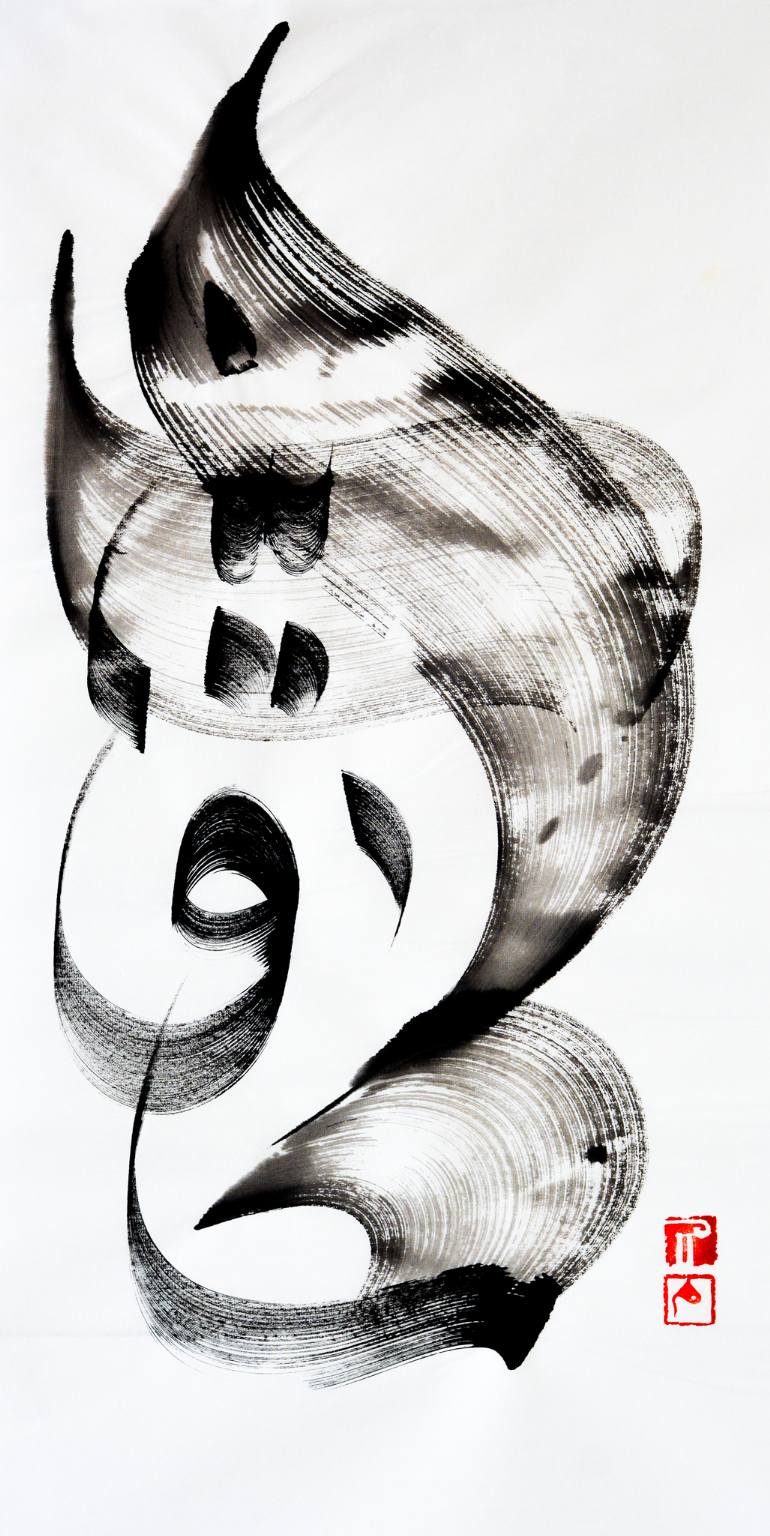 770x1536 the one whose essence is wisdom drawing - Wisdom Drawing