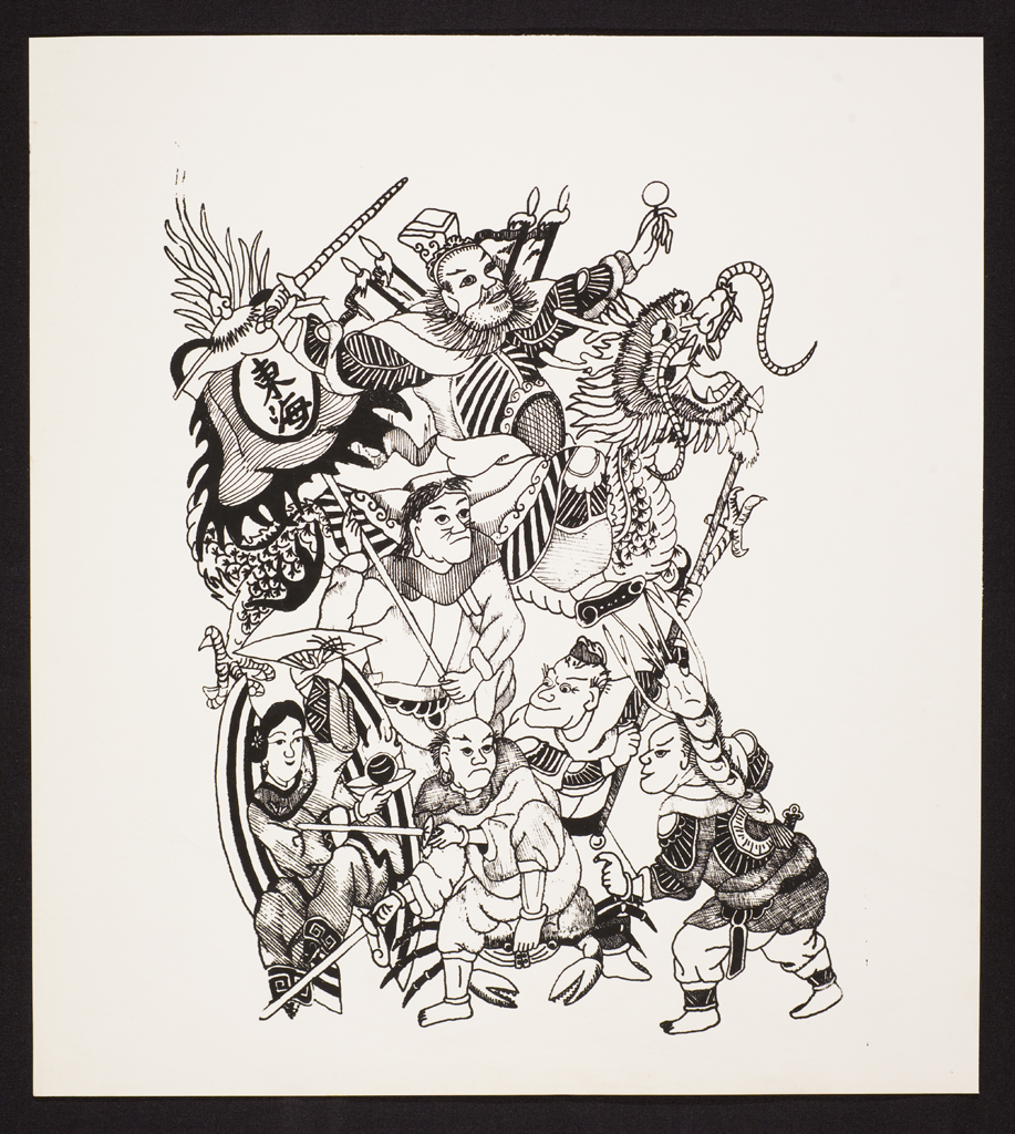 917x1024 a drawing depicting folk warriors in chinese culture dpla - Woman Warrior Drawing