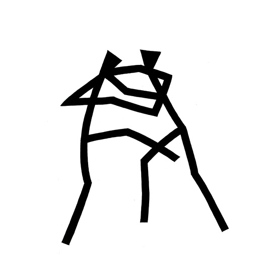 530x530 wrestling - Wrestling Drawings