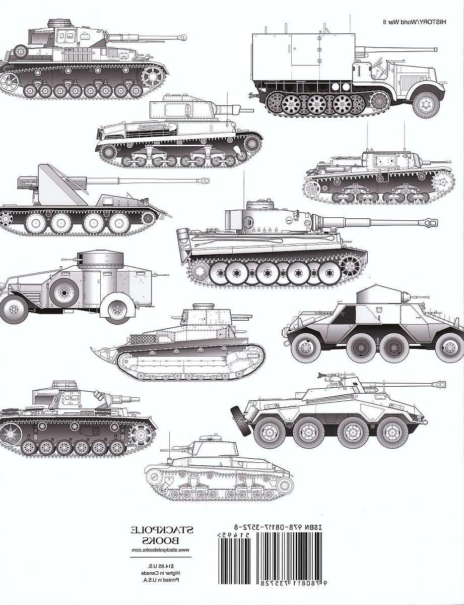 Рисунки бронетехники