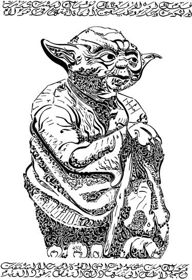 375x547 Yoda - Yoda Drawing