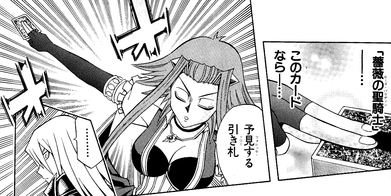 1281x642 Foresee Draw Yu Gi Oh! Fandom Powered - Yu Gi Oh Drawing