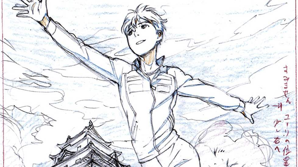 978x550 yuri on ice!!! interview character designer and chief animation - Yuri On Ice Drawing