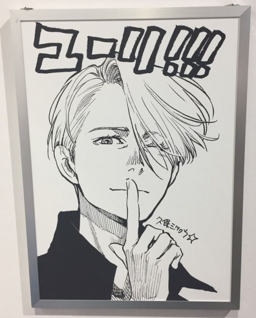 500x623 yuri on ice leo tumblr - Yuri On Ice Drawing