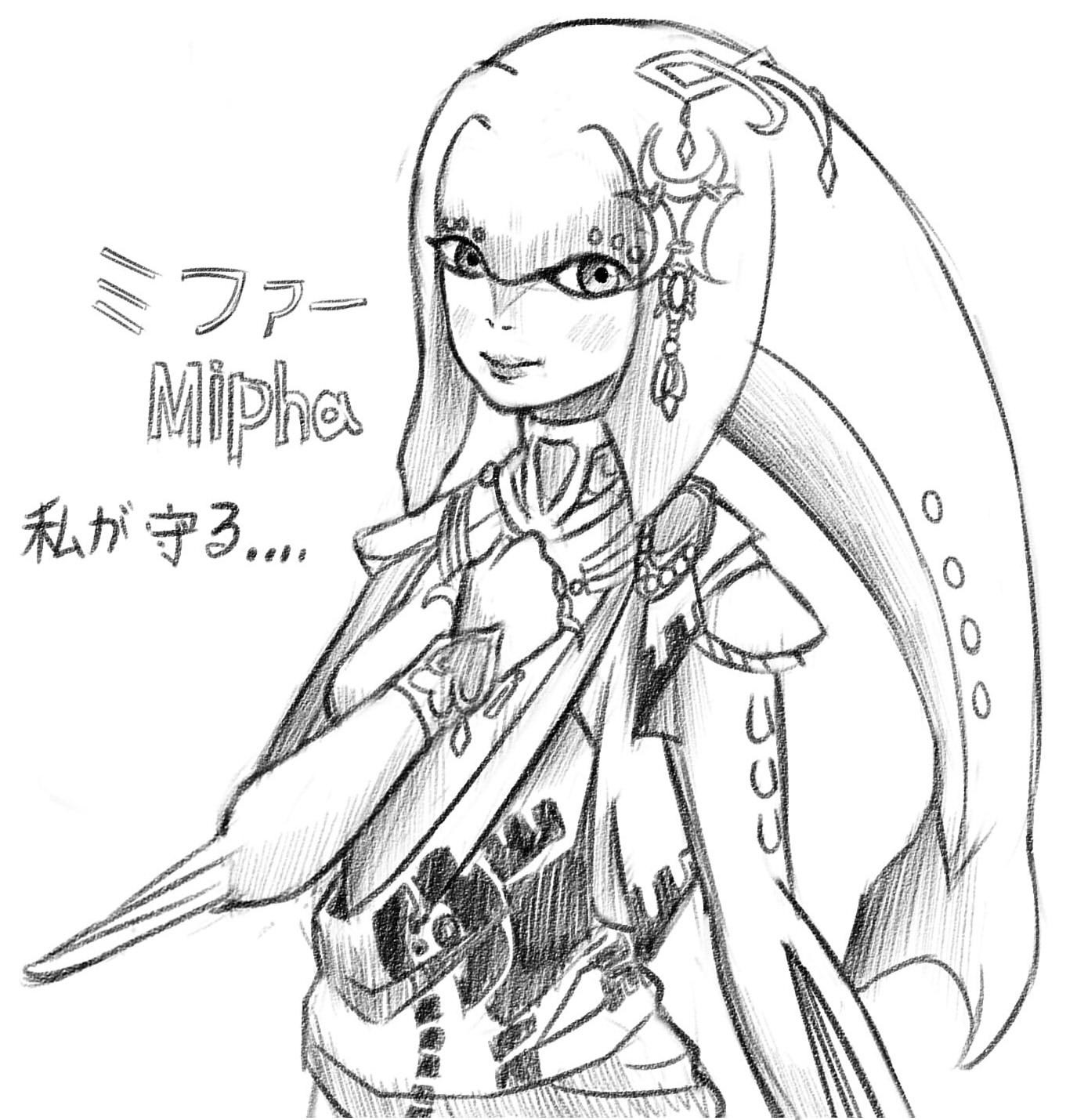 1375x1429 Artstation - Zelda Drawing