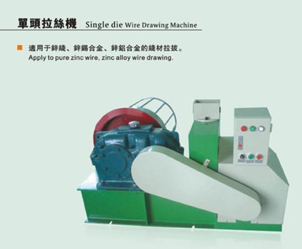 600x496 top ranking single head zinc wire drawing machine - Zinc Drawing