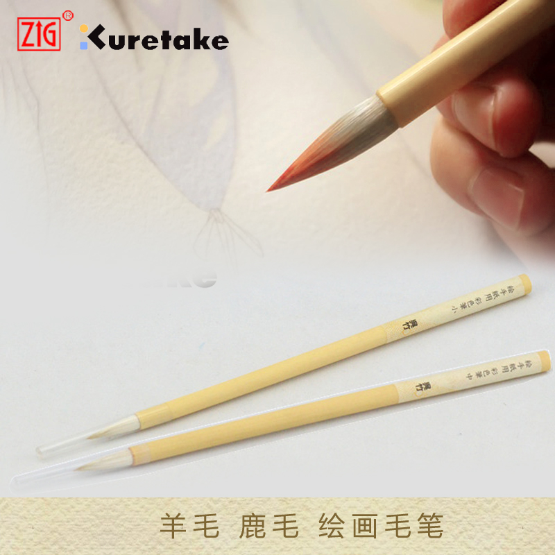 800x800 Usd 8.59] Wu Bamboo Watercolor Color Pen Wool Deer Hair - Bamboo Watercolor Brushes