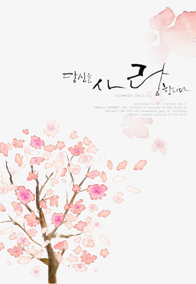 650x939 Creative Watercolor Cherry Trees, Watercolor, Cherry Blossoms - Cherry Blossom Tree Watercolor