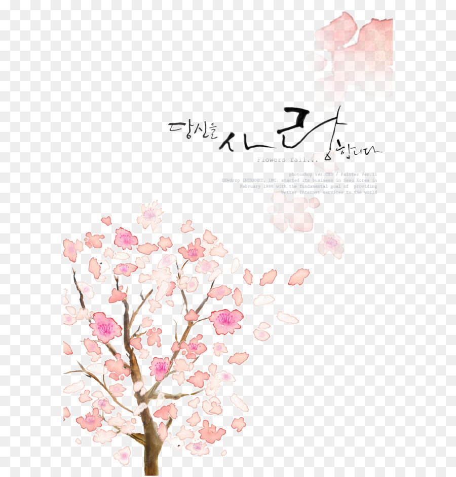 900x940 Watercolor Painting Illustration - Cherry Tree Watercolor