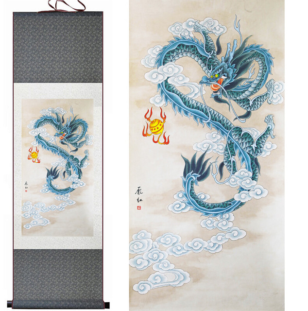 634x640 Online Shop Dragon Painting Home Office Decoration Chinese Scroll - Chinese Dragon Watercolor
