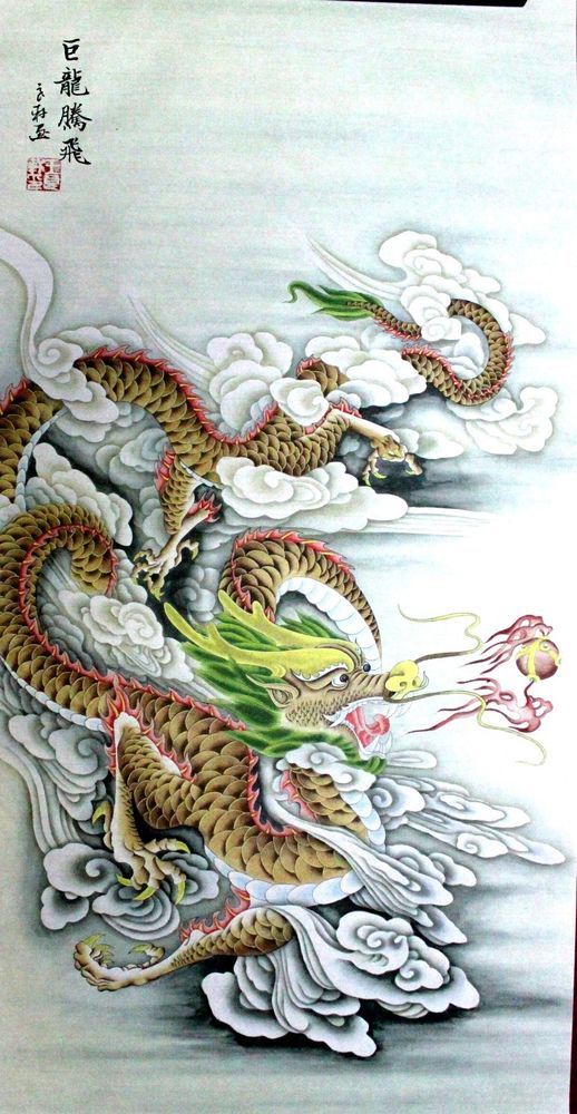 Chinese Dragon Watercolor at PaintingValley.com | Explore collection of ...