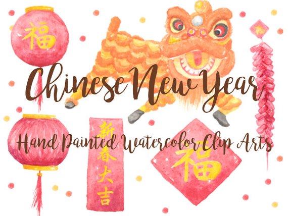 570x428 Chinese New Year Watercolor Clipart Digital File Lunar New Etsy - Chinese New Year Watercolor
