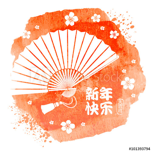 500x500 Chinese New Year Festive Vector Card Design On Watercolor - Chinese New Year Watercolor