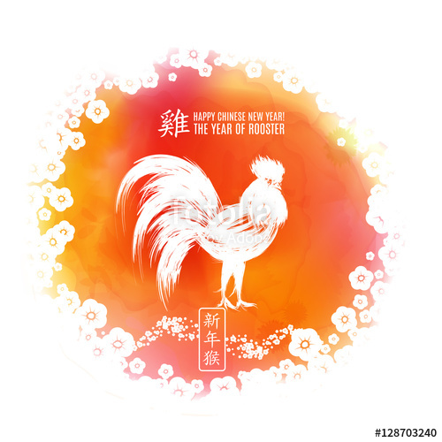 500x500 Chinese New Year Festive Vector Card Design With Rooster, Zodiac - Chinese New Year Watercolor