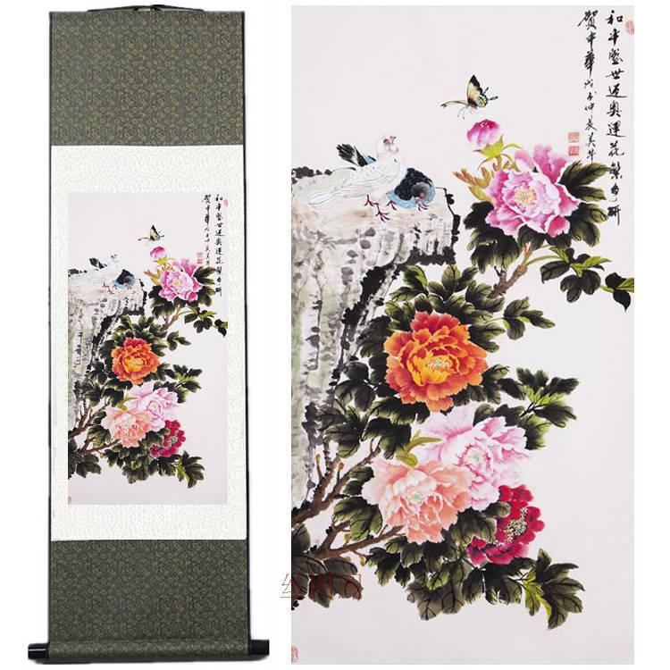 750x750 Decor Silk Traditional Chinese Painting Peony Birds - Chinese Watercolor Flowers
